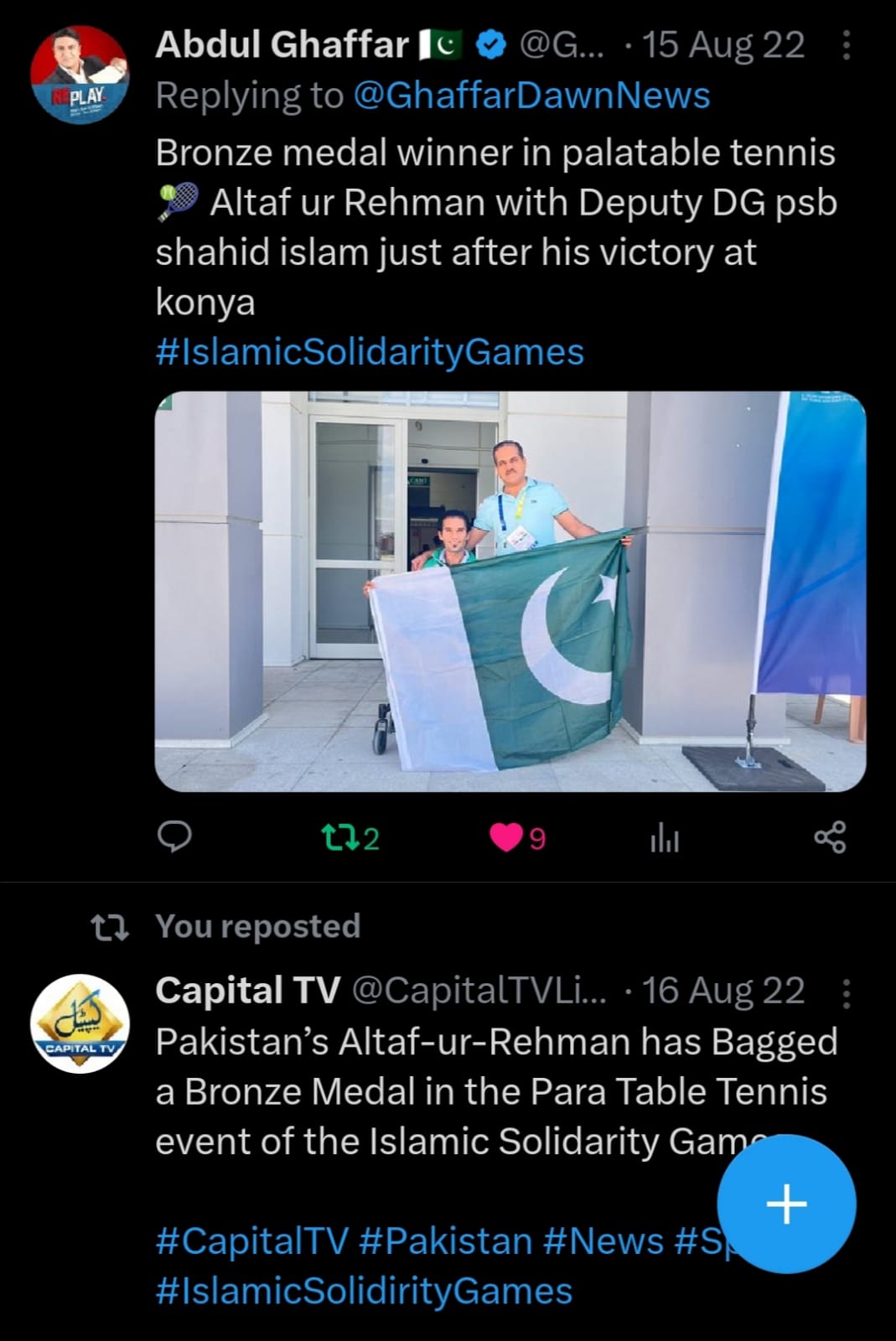 images/news/658af1f2edef6.jpeg