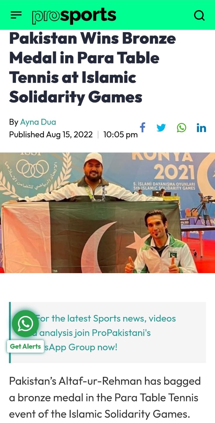 images/news/658da2167e1fc.jpeg